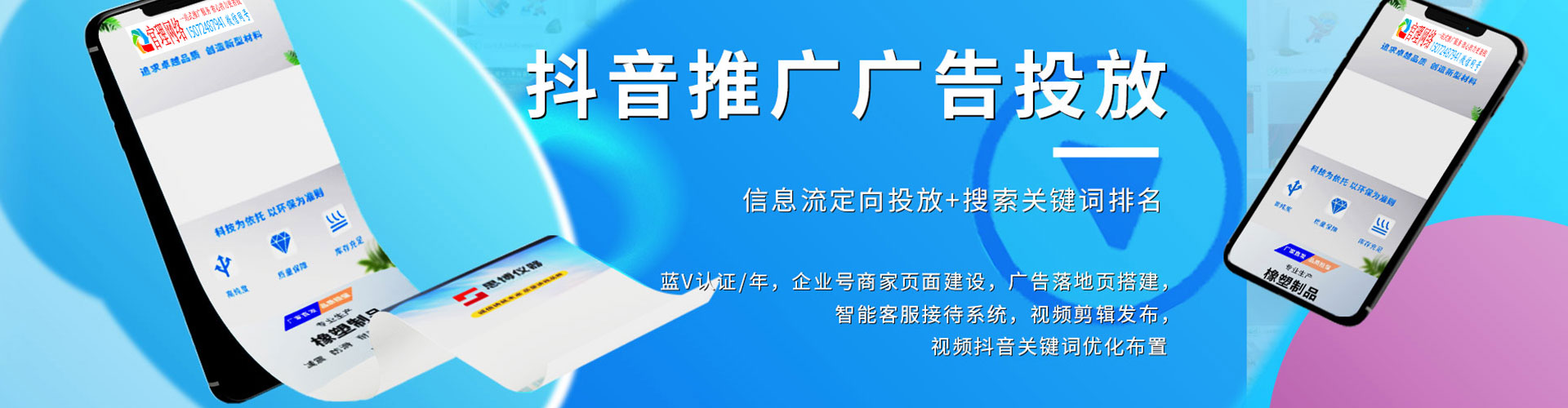 铜川百度推广竞价