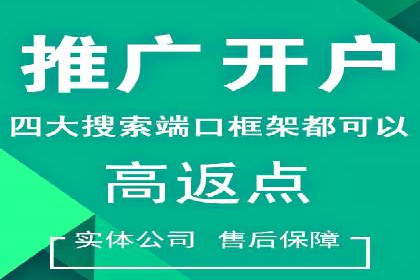 竞价推广开户成本控制：案例分析教你合理分配