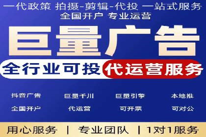 百度竞价排名服务：企业推广的秘密武器